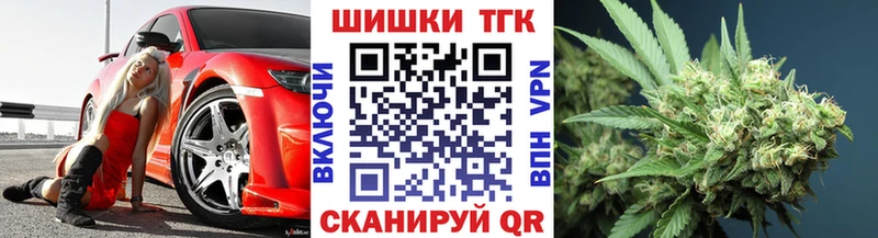 Наркошоп купить ГАШИШ  NBOMe  МЕФ  АМФЕТАМИН  Марихуана  А ПВП  COCAIN  Ардон