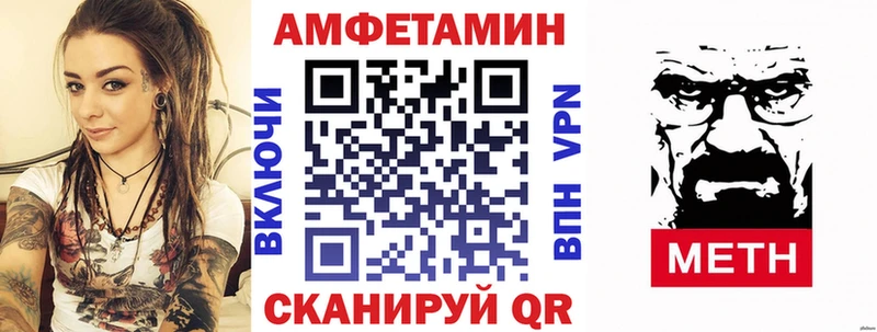 АМФЕТАМИН Premium Ардон