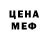 Кодеин напиток Lean (лин) Fox Foks