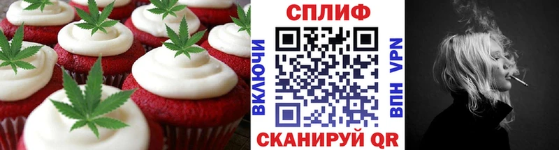 Купить закладки  Ардон  Печенье с ТГК марихуана 