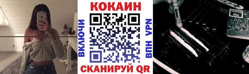 Купить  Ардон  Cocaine 97% 