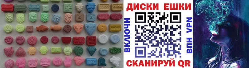 Купить закладки  Ардон  Ecstasy VHQ 