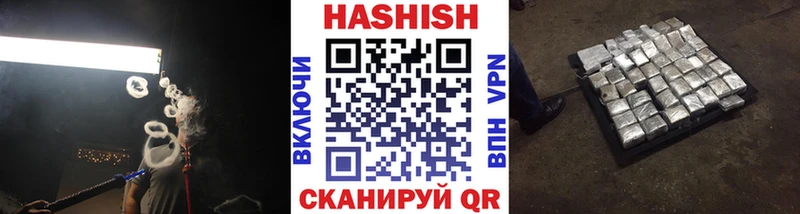 Купить закладки  Ардон  ГАШ хэш 