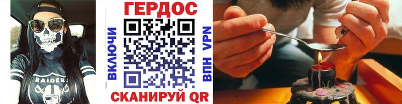 Купить где  Ардон  Героин герыч 