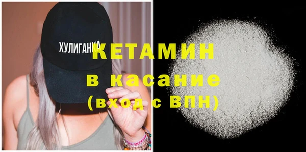 метамфетамин Зеленодольск