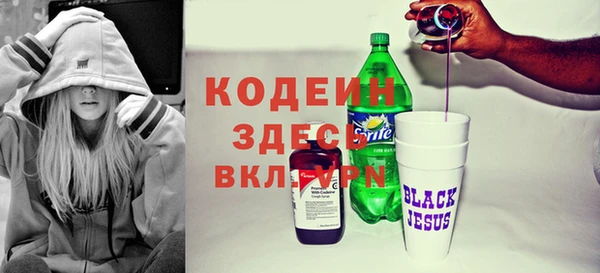 метамфетамин Зеленодольск