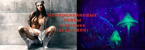 амфетамин Зеленокумск