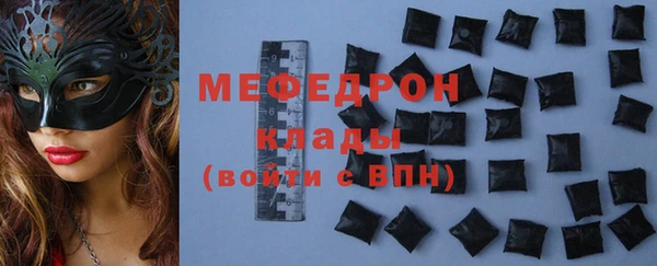 метамфетамин Зеленодольск