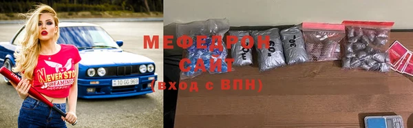 амфетамин Зеленокумск
