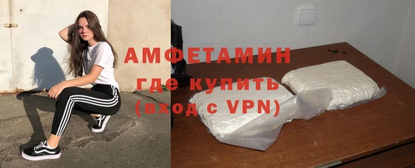 амфетамин Зеленокумск