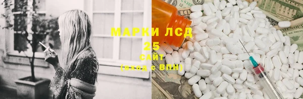 амфетамин Зеленокумск