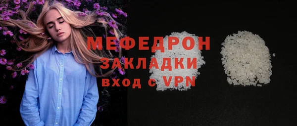 а пвп мука Зерноград
