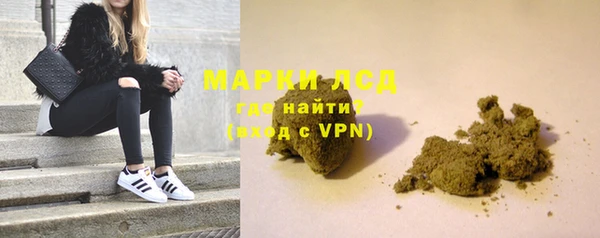 метамфетамин Зеленодольск