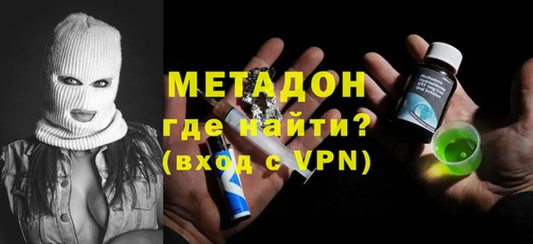 амфетамин Зеленокумск