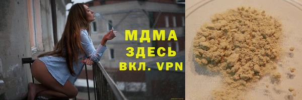 амфетамин Зеленокумск