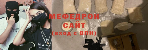 метамфетамин Зеленодольск