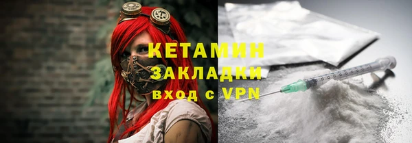 метамфетамин Зеленодольск