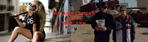 а пвп мука Зерноград