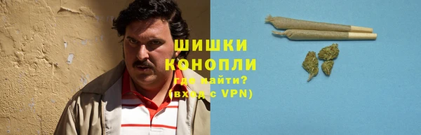 амфетамин Зеленокумск