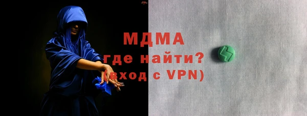 метамфетамин Зеленодольск