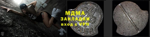 метамфетамин Зеленодольск