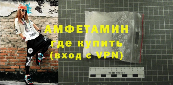 метамфетамин Зеленодольск