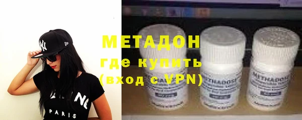 амфетамин Зеленокумск