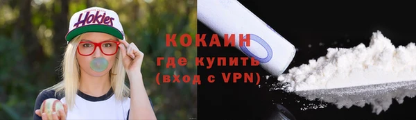 метамфетамин Зеленодольск