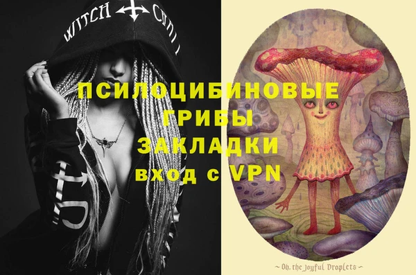 амфетамин Зеленокумск