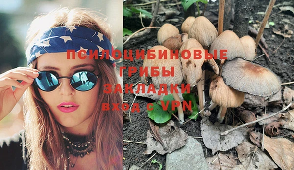 амфетамин Зеленокумск