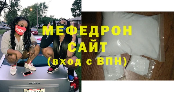 а пвп мука Зерноград
