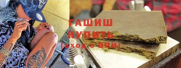 метамфетамин Зеленодольск