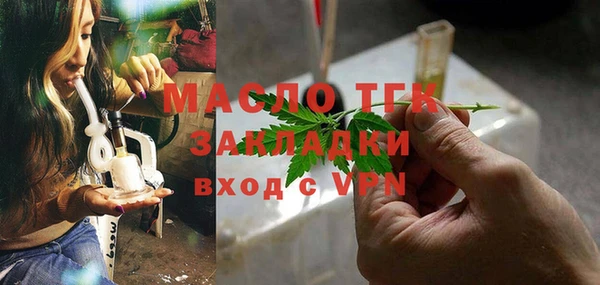 амфетамин Зеленокумск