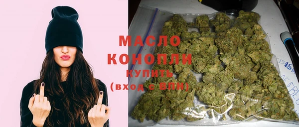 амфетамин Зеленокумск