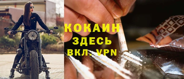 амфетамин Зеленокумск