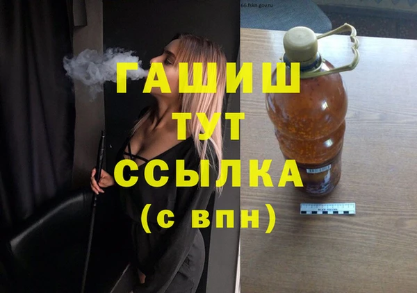 метамфетамин Зеленодольск