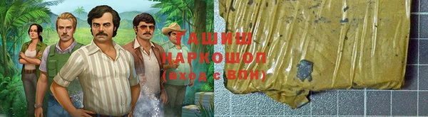 метамфетамин Зеленодольск