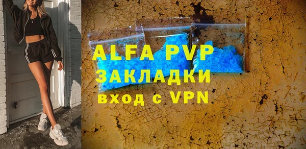 а пвп мука Зерноград
