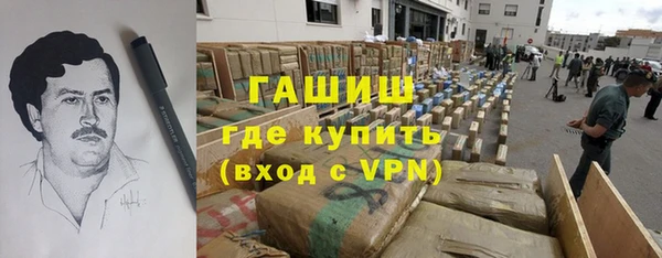 метамфетамин Зеленодольск