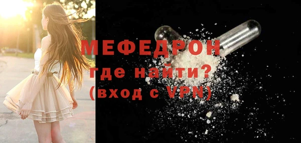 а пвп мука Зерноград