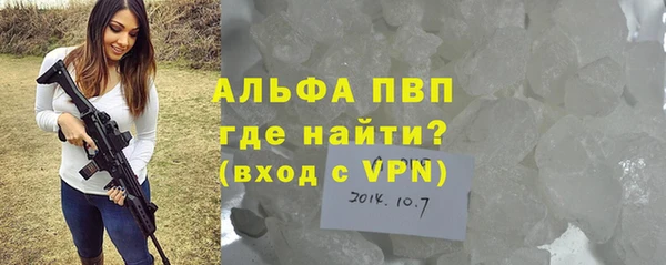 амфетамин Зеленокумск