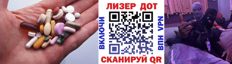 ЛСД экстази ecstasy  Купить  Ардон 