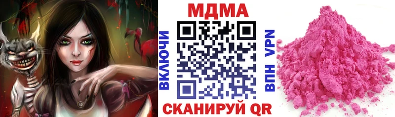 Купить  Ардон  МДМА молли 