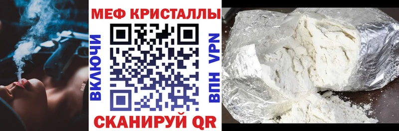 Купить  Ардон  Меф кристаллы 