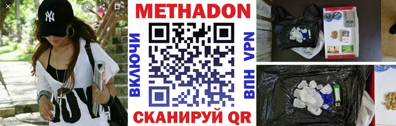 Купить закладки  Ардон  Метадон кристалл 