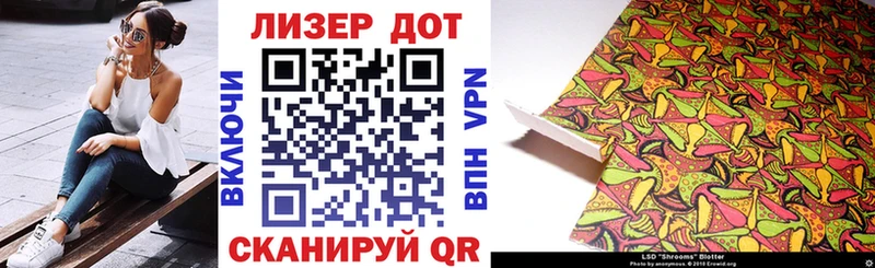 Марки N-bome 1,8мг  Купить где  Ардон 
