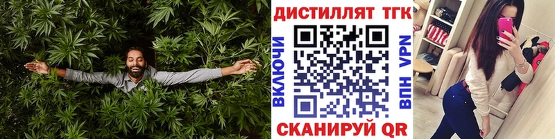 Дистиллят ТГК жижа Ардон